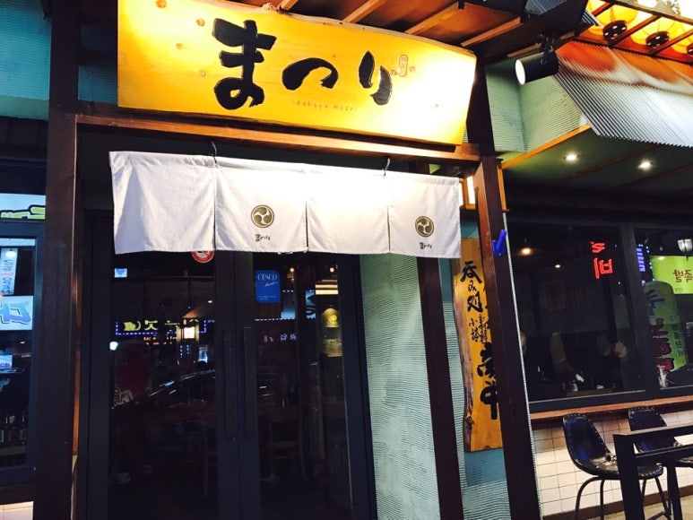 마쯔리 이미지