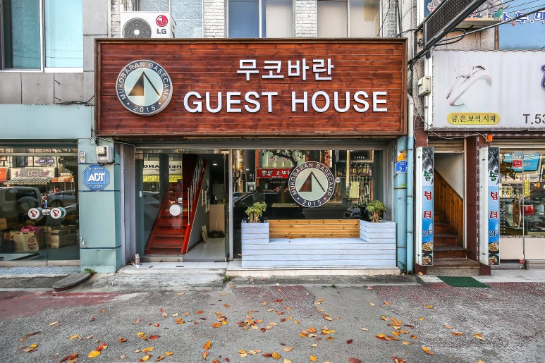 무코바란 이미지