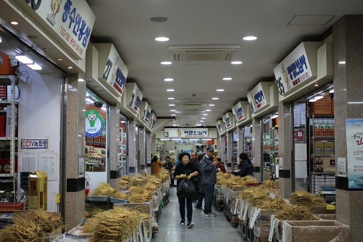 황금인삼사 이미지