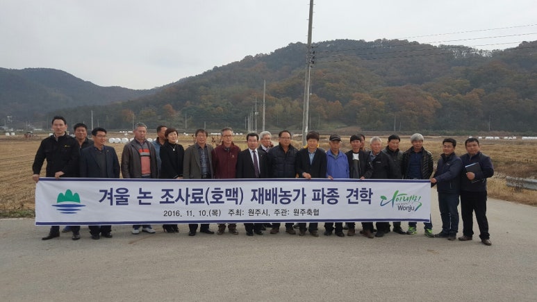 원주축산업협동조합 이미지