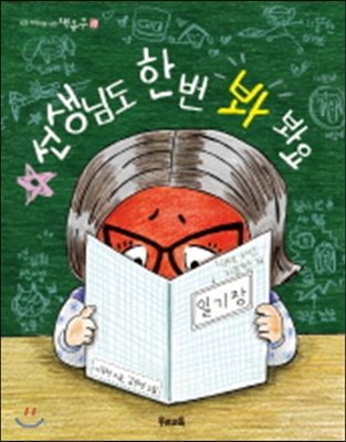 금오유치원 이미지
