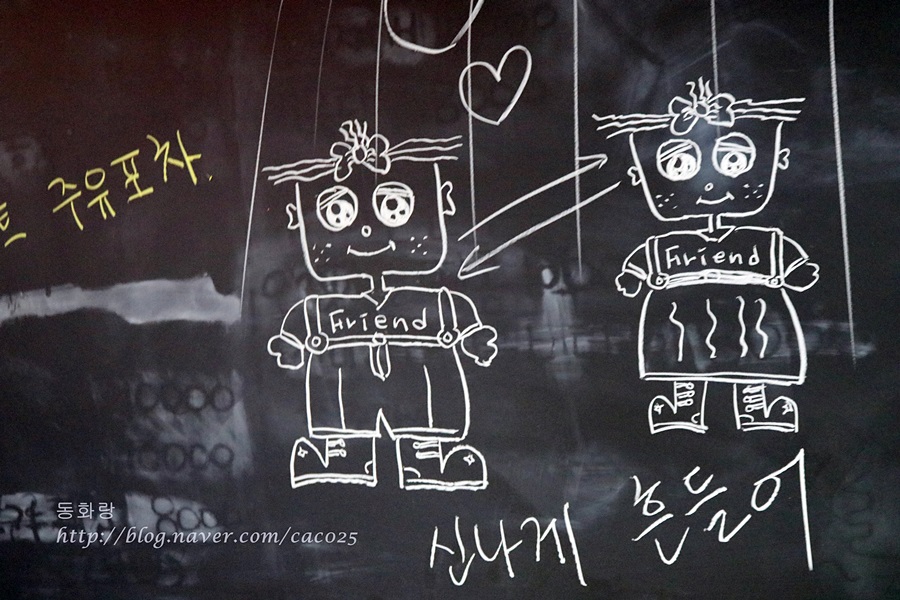 샤바라7080 이미지