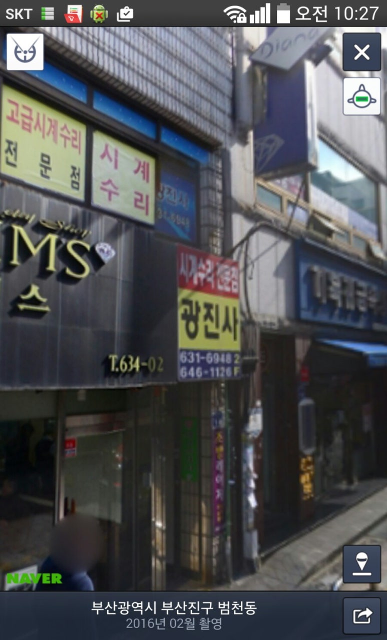 광진사 이미지