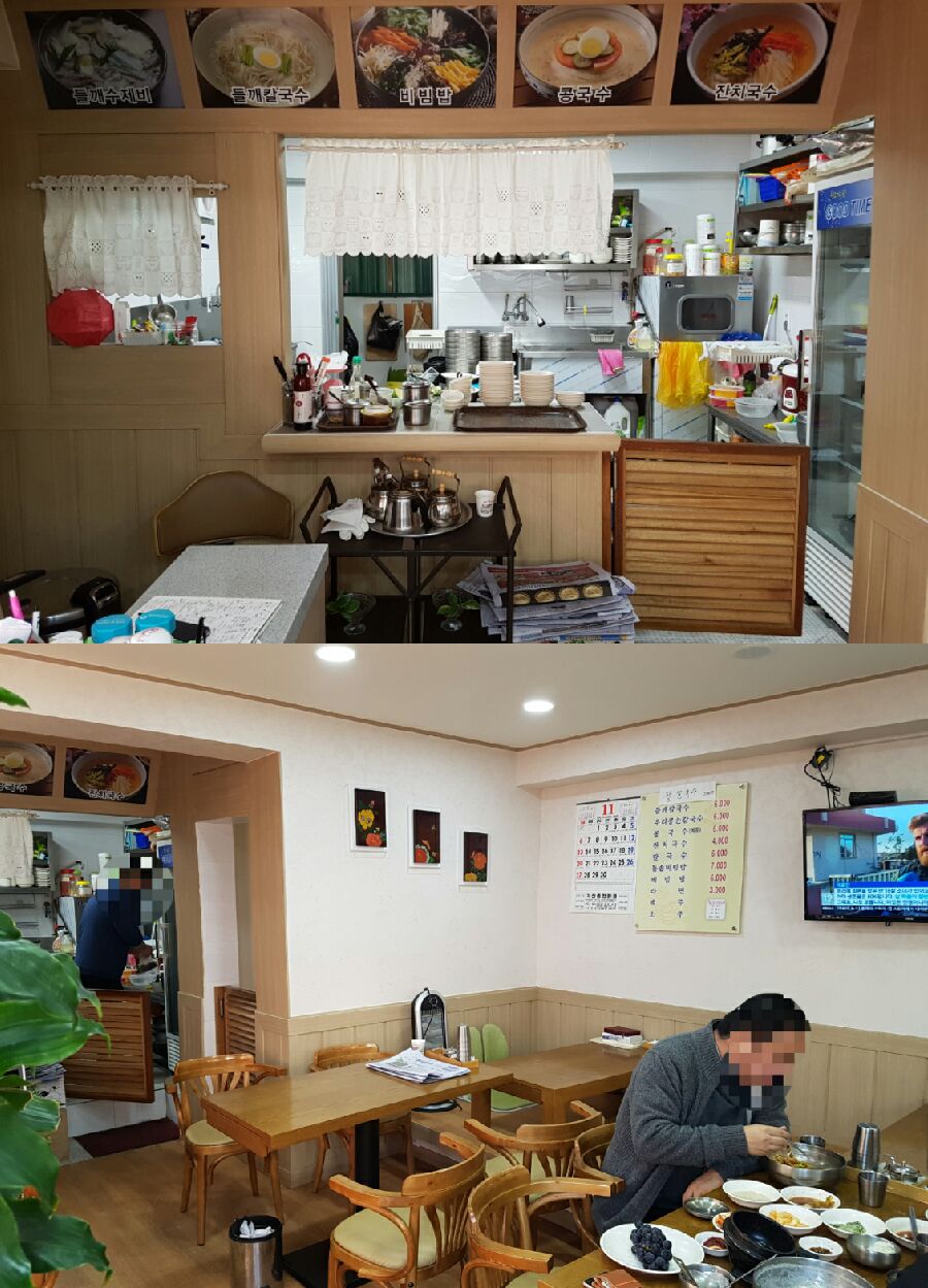 성화칼국수 이미지
