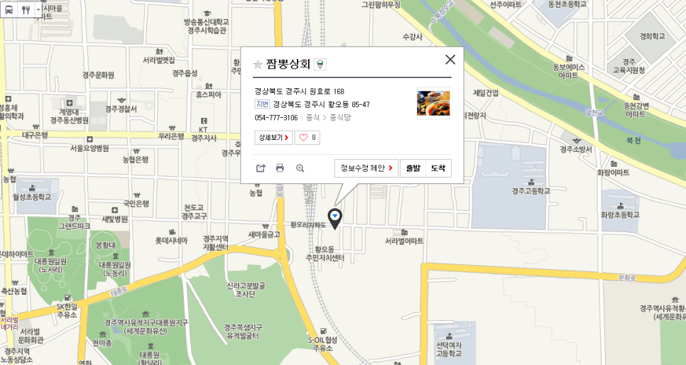 777상회 이미지