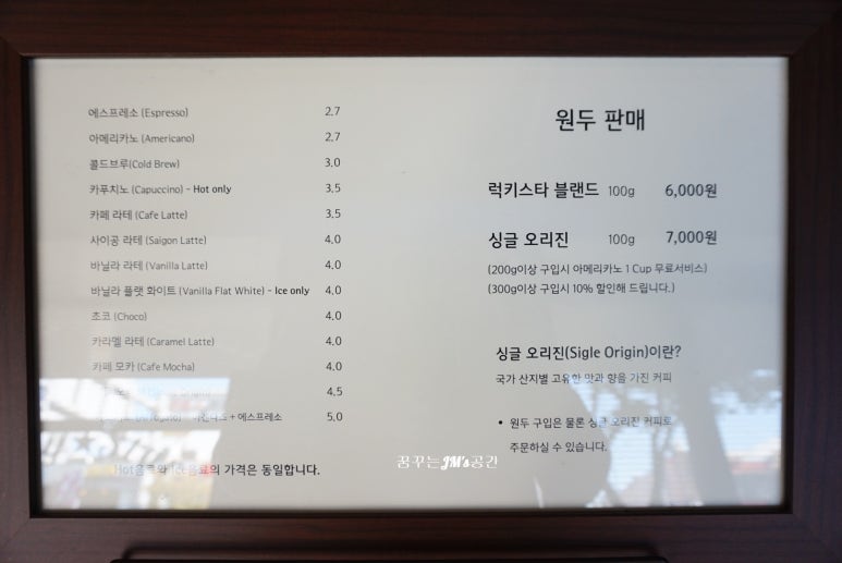 스타커피로스터스 이미지