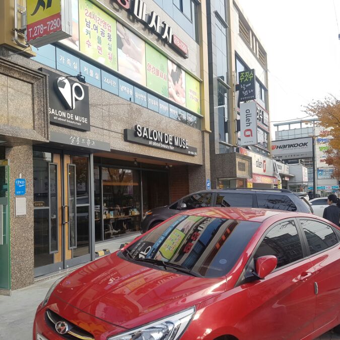 살롱드뮤즈 이미지