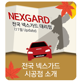 갱스터카오디오 이미지