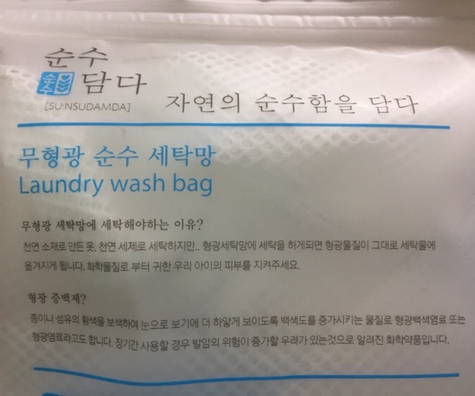 순수담다 이미지