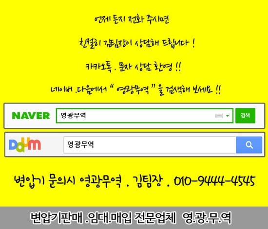 보성무역 이미지