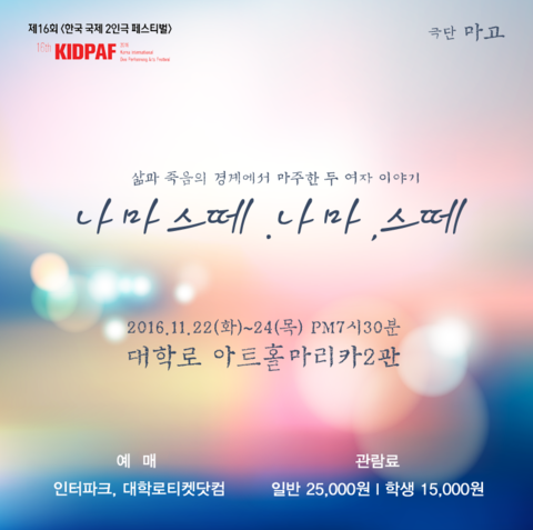 협동조합마고 이미지