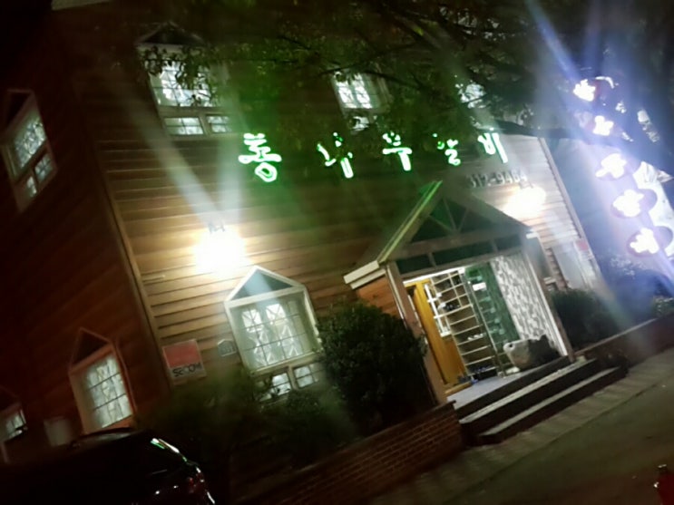 통나무갈비 이미지