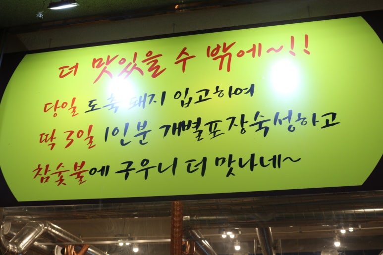 정성고기집 이미지