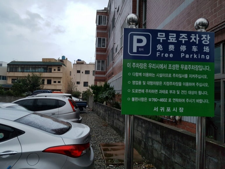 우아랑 이미지