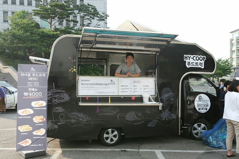 한양대학교협동조합하이쿱 이미지