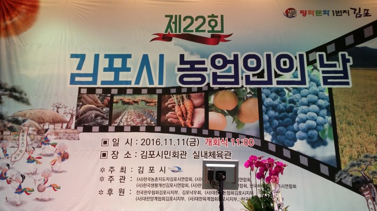 전국한우협회김포시지부 이미지