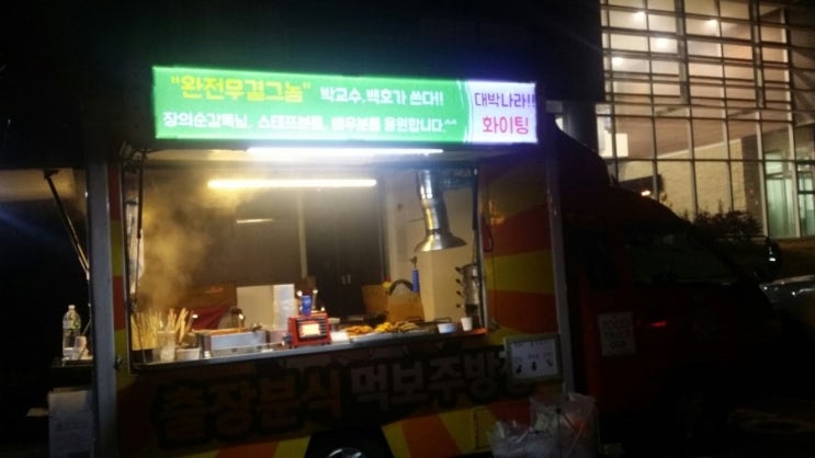 쏜다분식 이미지