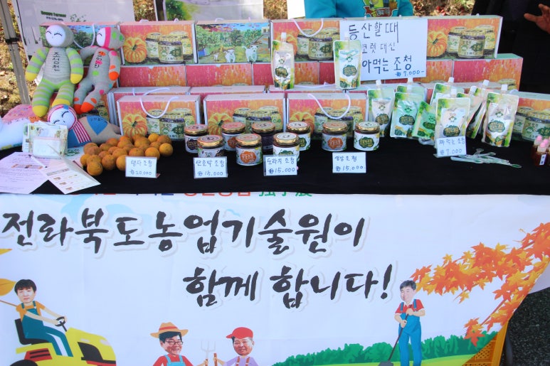 장수 베리 굿팜 이미지
