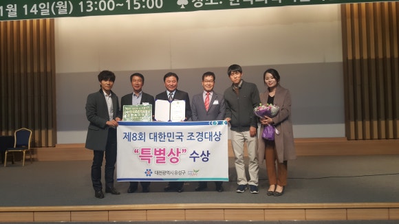 자연숲조경 이미지