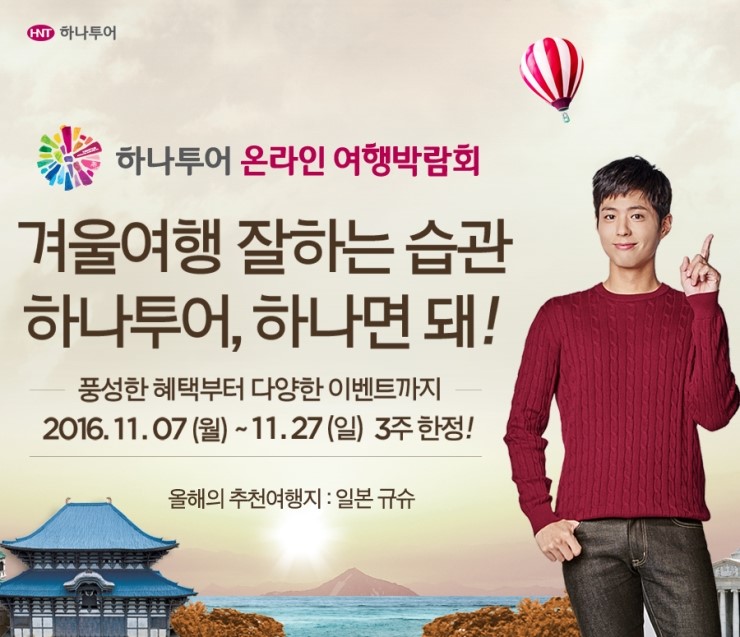 다인투어여행사 이미지