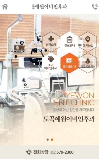 예원모바일 이미지