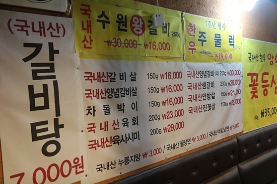오케이한우 이미지