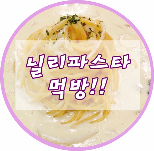 크린가가 이미지