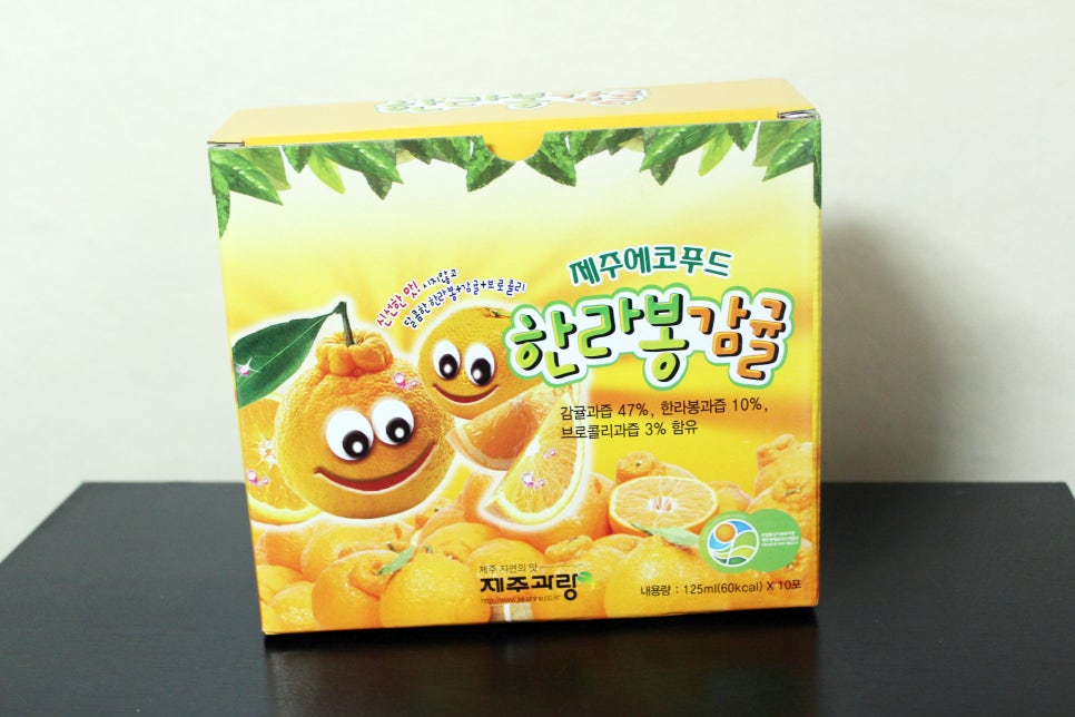 제주과랑 이미지