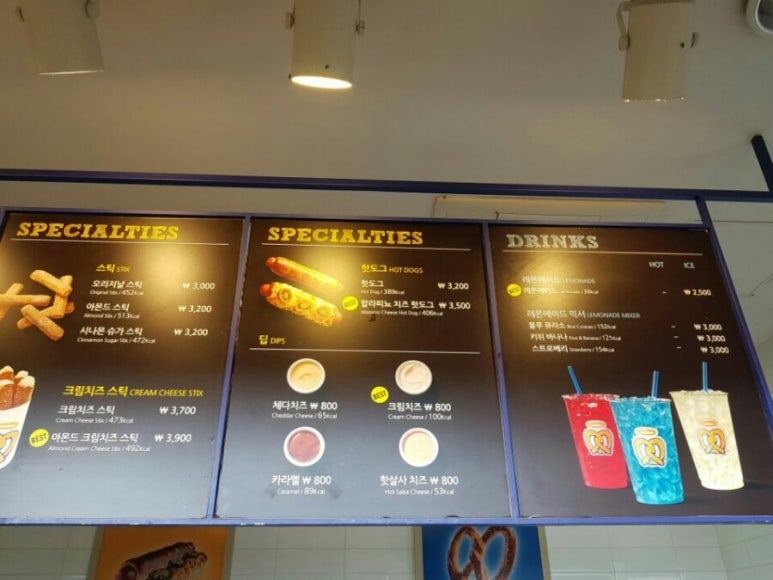 앤티앤스프레즐유성 이미지
