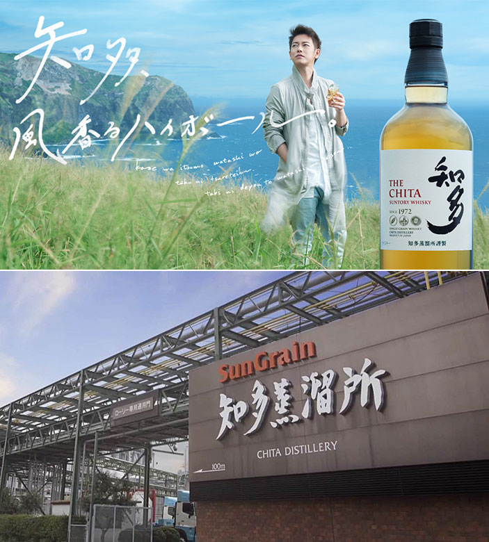치타 싱글 그레인 위스키 700Ml , 시원한 바람을 부르는 맛! : 네이버 블로그