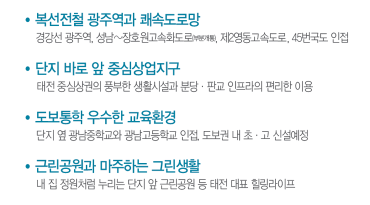 태전산업개발 이미지