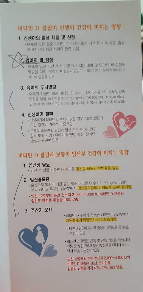 하태PC 이미지