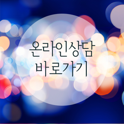 쉬즈위시의원 이미지