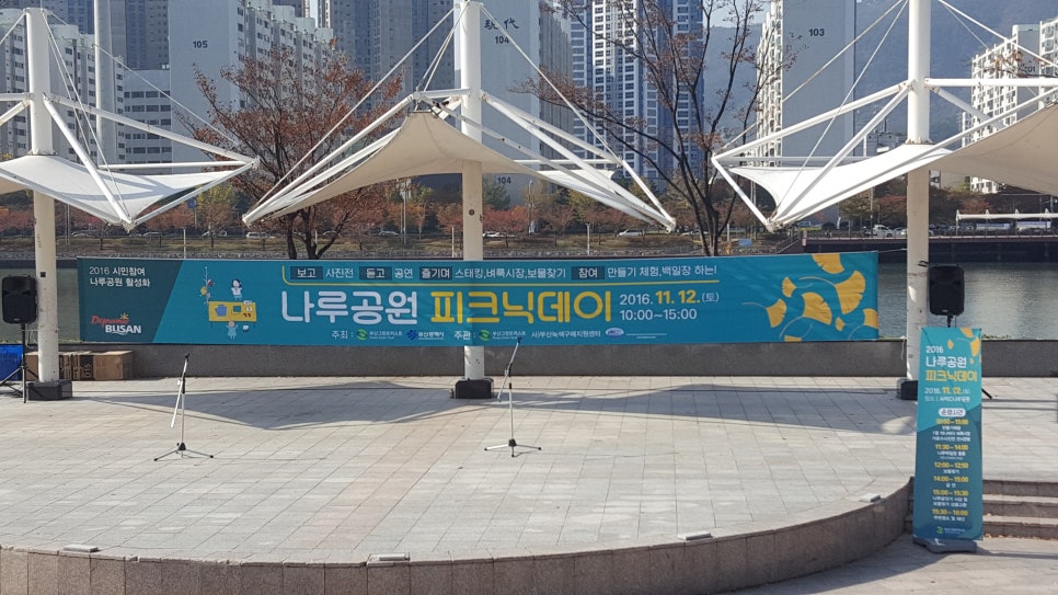 바디피크닉 이미지