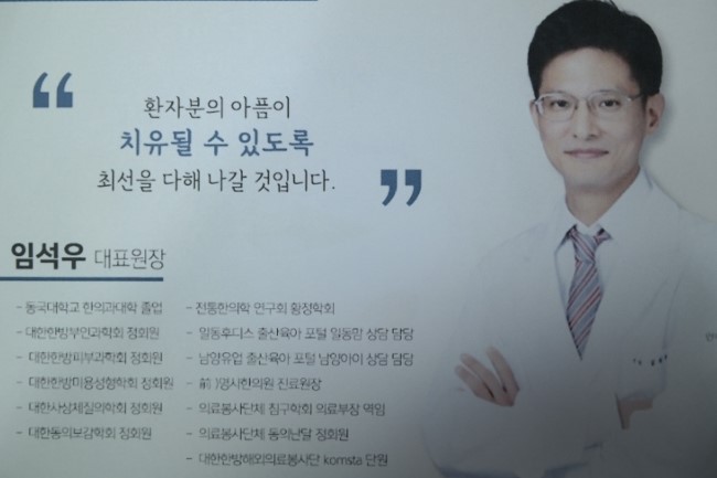 인애과학 이미지