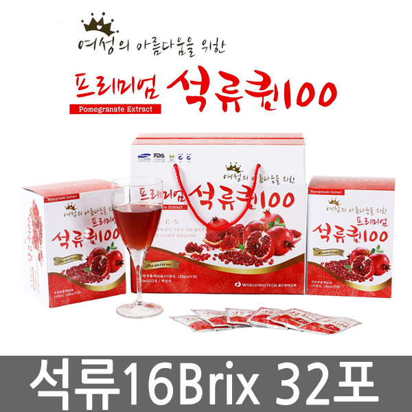 헬스퀸 이미지