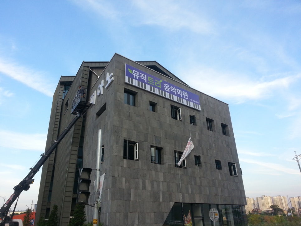 새샘음악학원 이미지