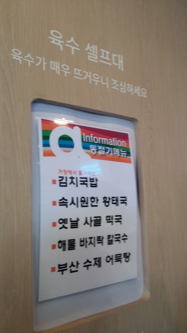 오정은 a김밥 이미지