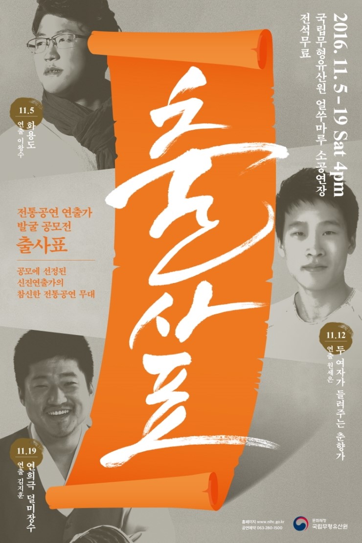 (주)공연세상 이미지