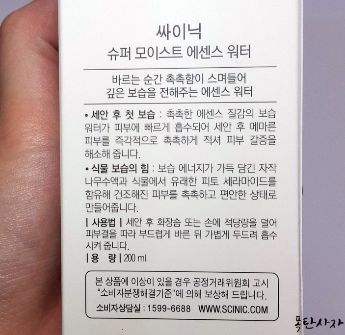 워터119 이미지