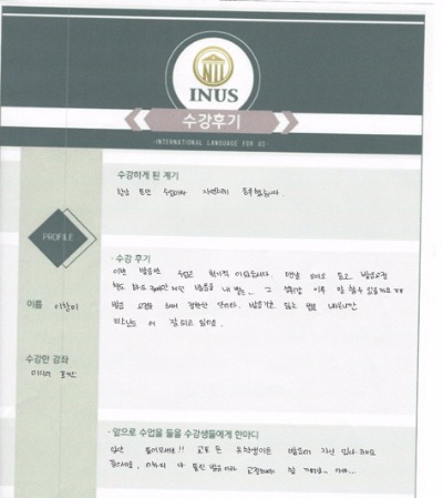 볼이너스 이미지