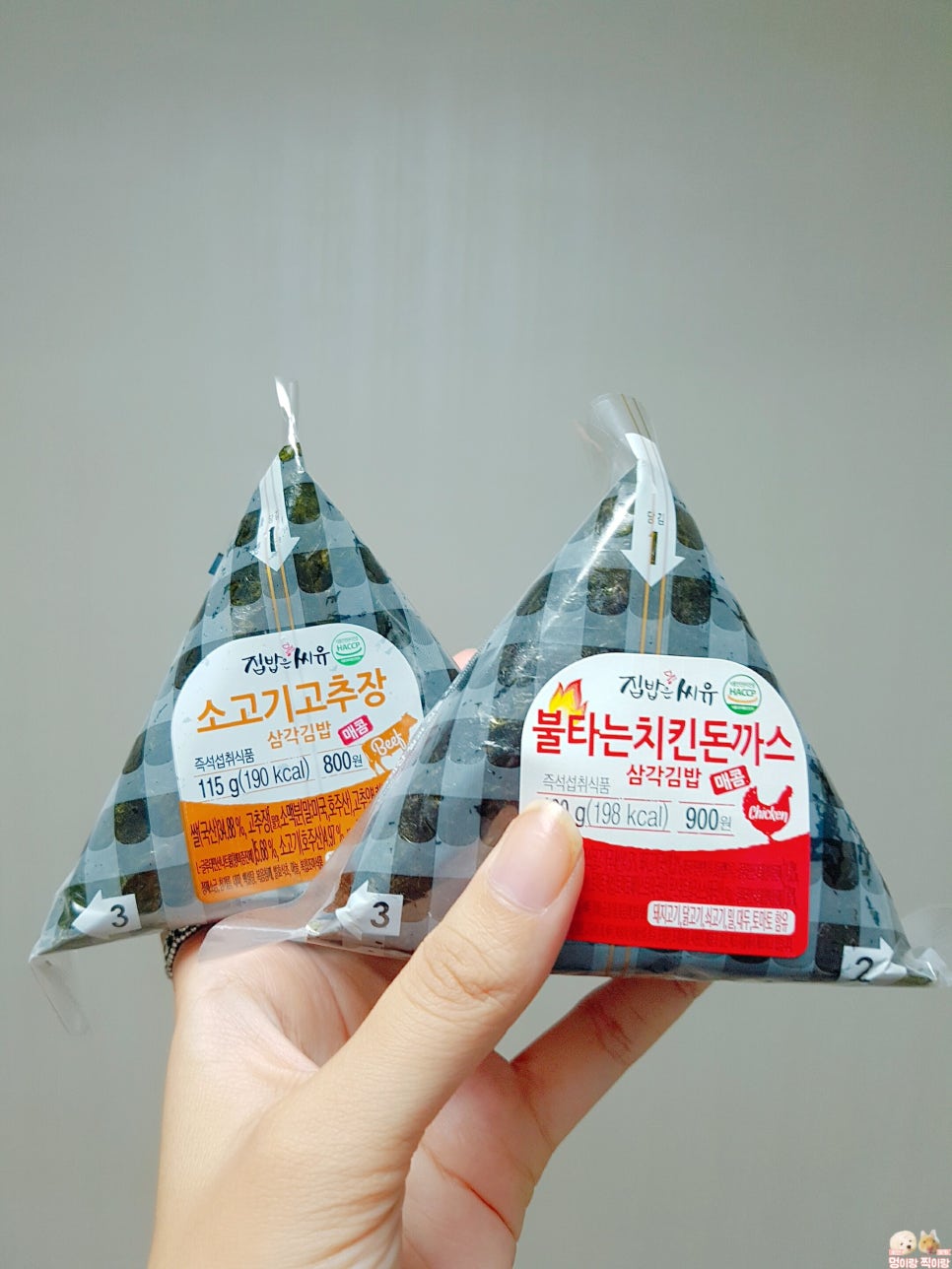 불타는돈가스 이미지
