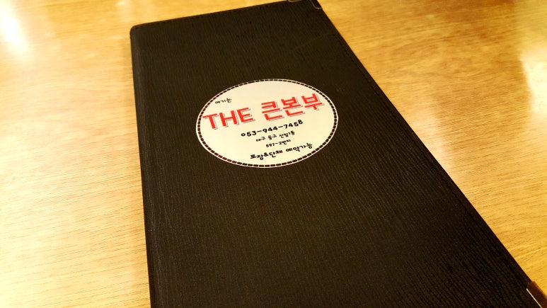 더큰본부 이미지