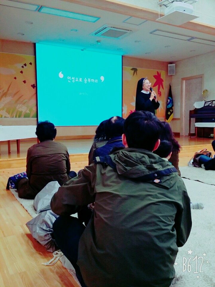 분도유치원 이미지