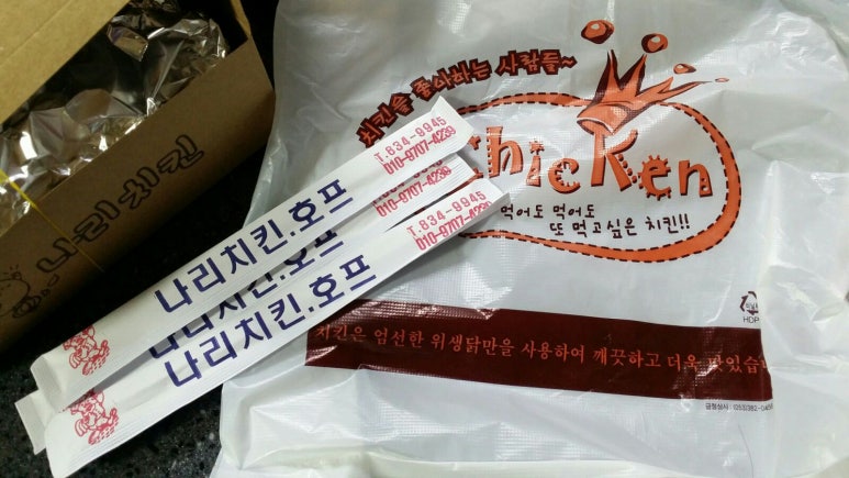 봉양치킨호프 이미지