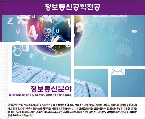 진로통신 이미지