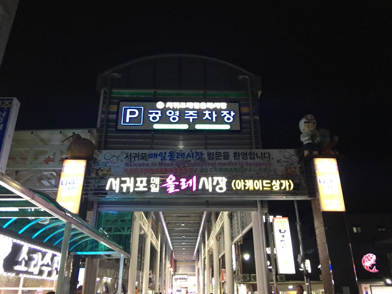 향림원펜션 이미지