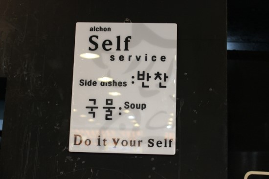 알촌 이미지