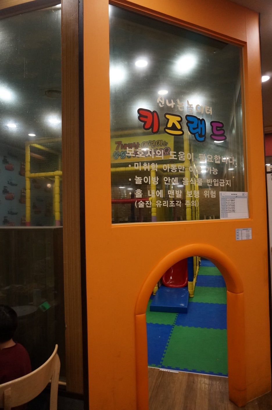 종가대박집 이미지