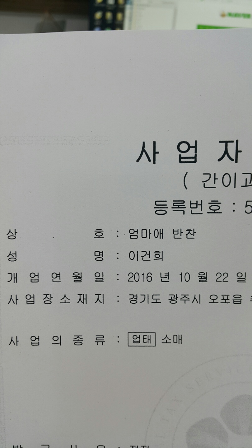 엄마애찬 이미지